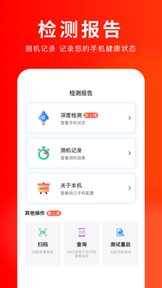 截图5